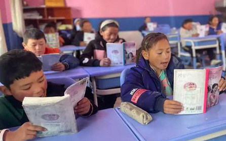 公益助学 艾多美慈善教育项目“艾”心助力藏区儿童