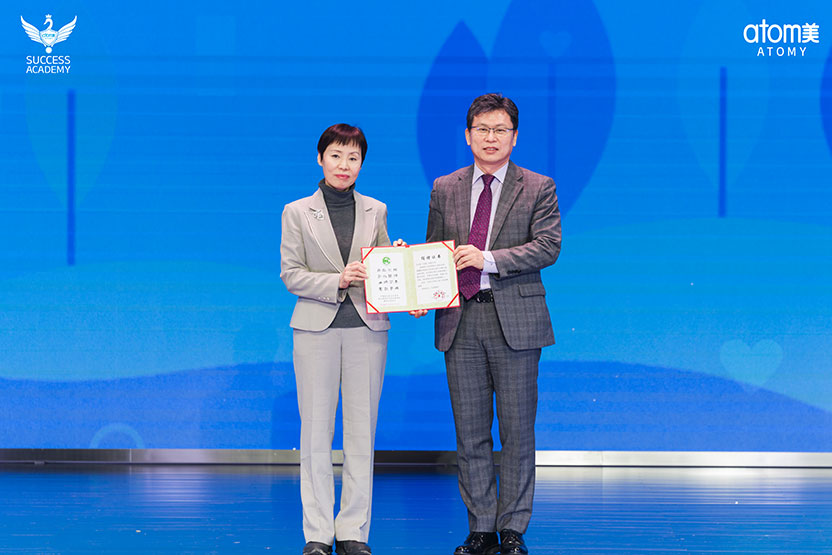 中国绿化基金会颁发荣誉证书（艾多美沙棘公益林项目）