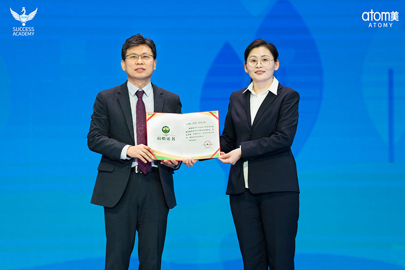 中华思源工程基金会颁发荣誉证书（艾心校厕项目）