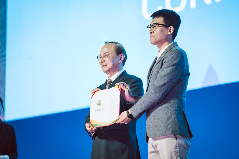 中华思源工程基金会颁发荣誉证书（艾心厨房项目）