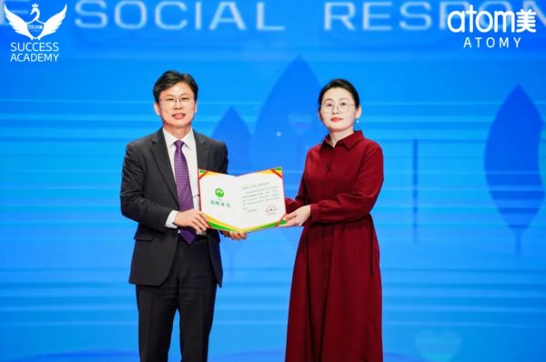 中华思源工程基金会颁发荣誉证书（卫艾守护项目）