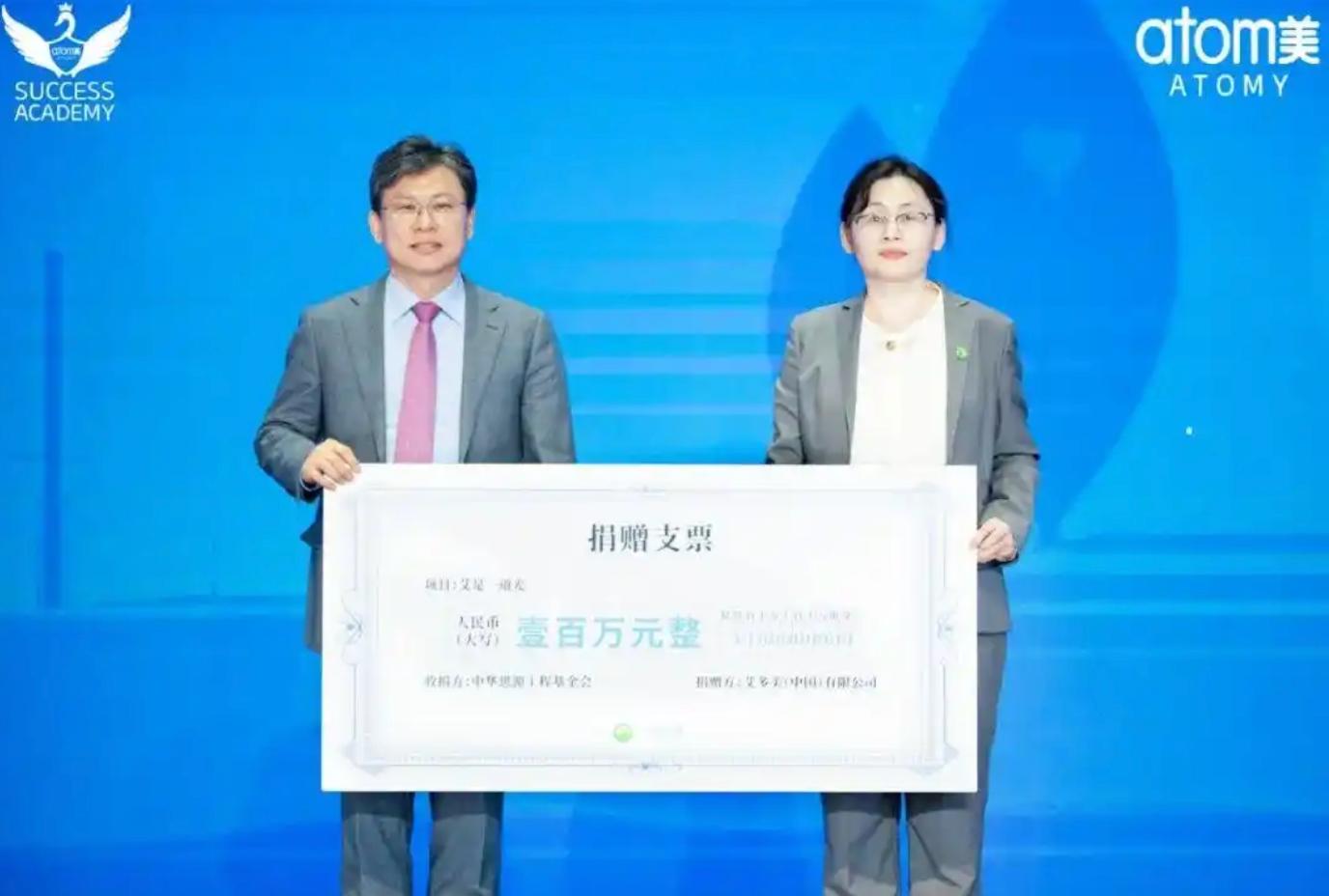 中华思源工程工程基金会颁发荣誉证书（艾是一道光项目）