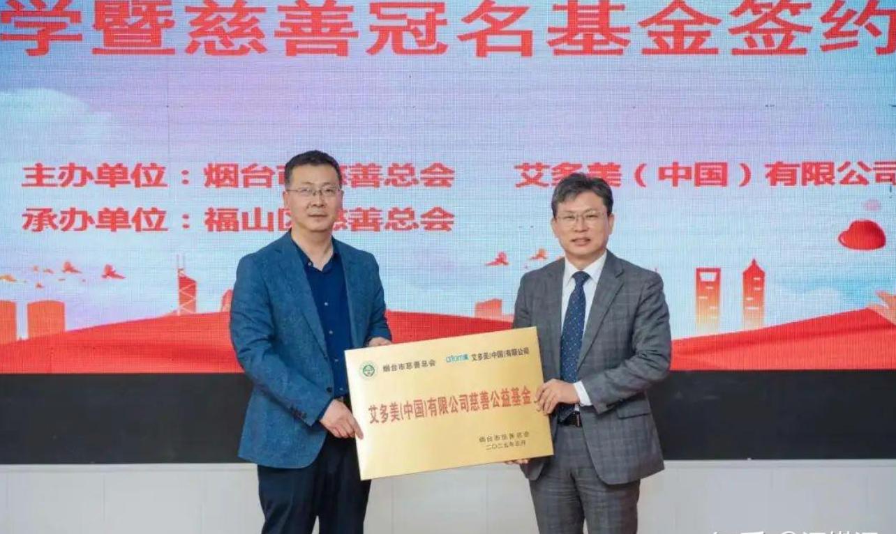 藏家庄中学颁发荣誉证书（捐赠贫困女童项目）